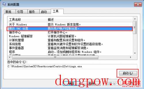 WinXP与Win7设置文件夹背景图 让你的文件夹与众不同