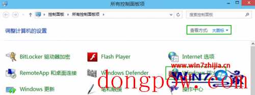 Windows10系统怎么彻底关闭防火墙