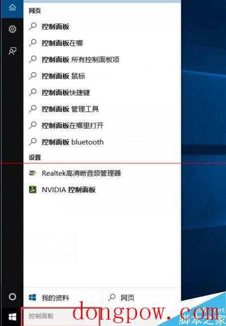 windows10正式版开机启动很慢该怎么办?