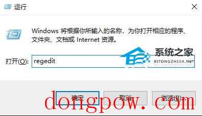 Win10系统怎么替换老版本字体