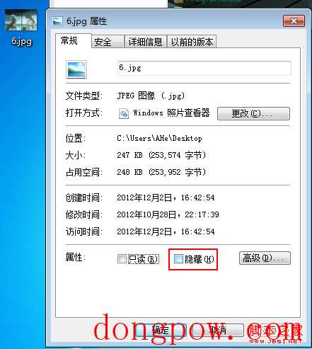 WinXP与Win7设置文件夹背景图 让你的文件夹与众不同