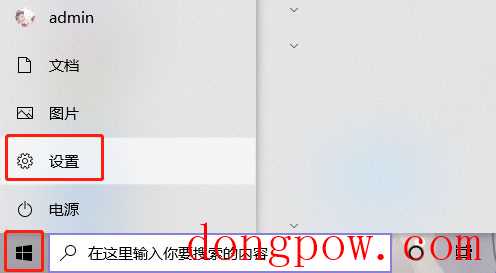 win10怎么设置鼠标灵敏度