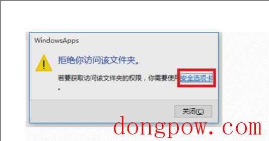 win10WindowsAPPs文件夹打不开怎么办