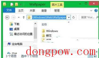 win10默认登录背景图片在哪?