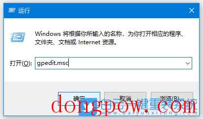 Win10,任务栏,任务栏卡死步骤