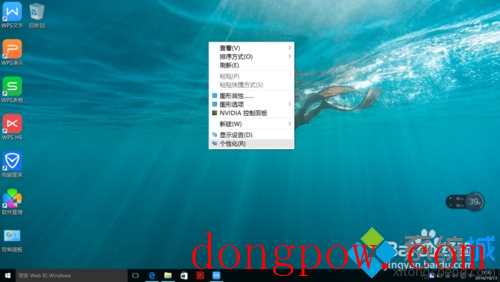 windows10系统下怎样调出自己想要的桌面图标