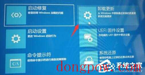 Win10登录界面死循环怎么办