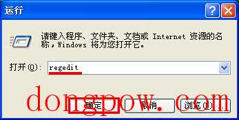 无需光盘windows xp系统自动修复受损文件