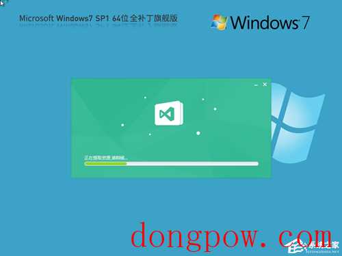 Win7系统哪个版本最流畅