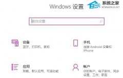 Win10重置后打不开edge浏览器怎么办