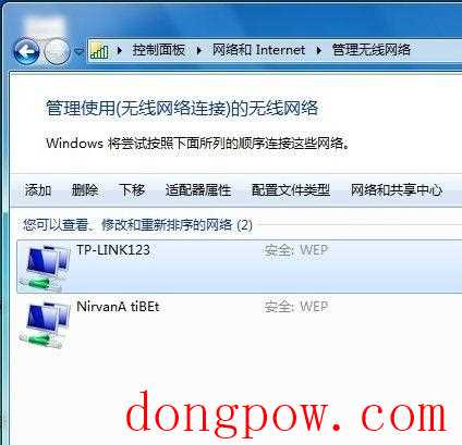 Windows7系统管理无线网络图文教程