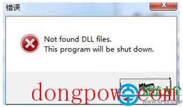 Win7系统打印机清零时提示not found dll files错误怎么办?