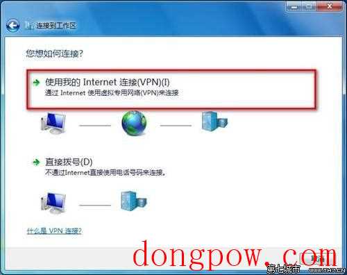 Windows7系统创建无线临时(计算机到计算机)网络的方法