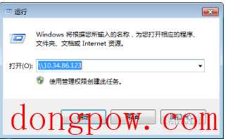 如何在Windows7 下修改共享打印机的IP地址