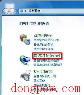 Windows7系统管理无线网络图文教程