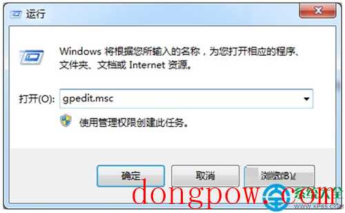 Win7系统打开IE浏览器提示证书不受信认怎么办?