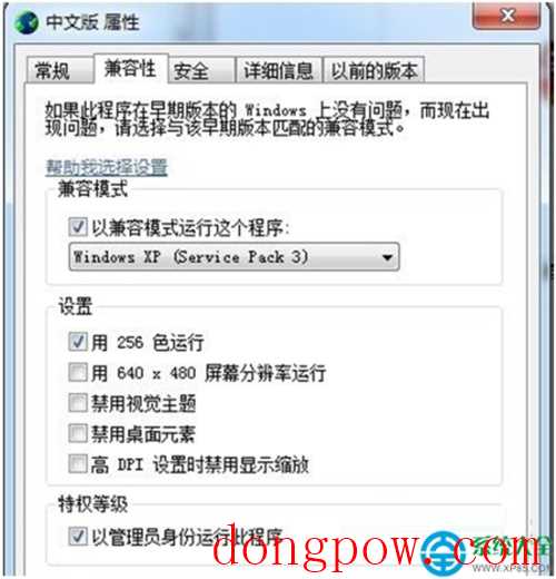 Win7系统打印机清零时提示not found dll files错误怎么办?