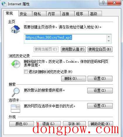 win7系统网页无法复制怎么办