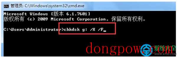 win7系统电脑连接U盘提示