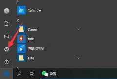 Win10无法卸载软件怎么办-电脑无法正常卸载软件的解决方法