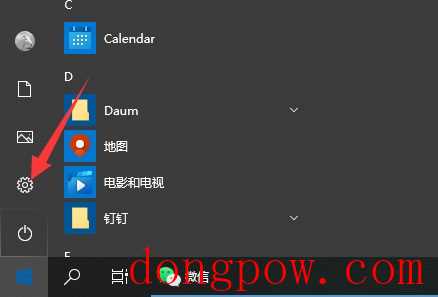 Win10无法卸载软件怎么办