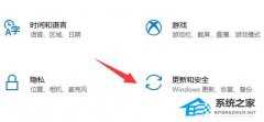 Win10系统xbox无法安装游戏怎么办-Xbox安装游戏总是错误无法安装