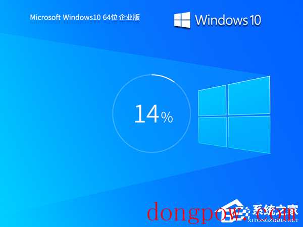 Windows10办公版系统下载推荐 