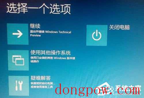 Win10没有补丁卸载选项怎么办