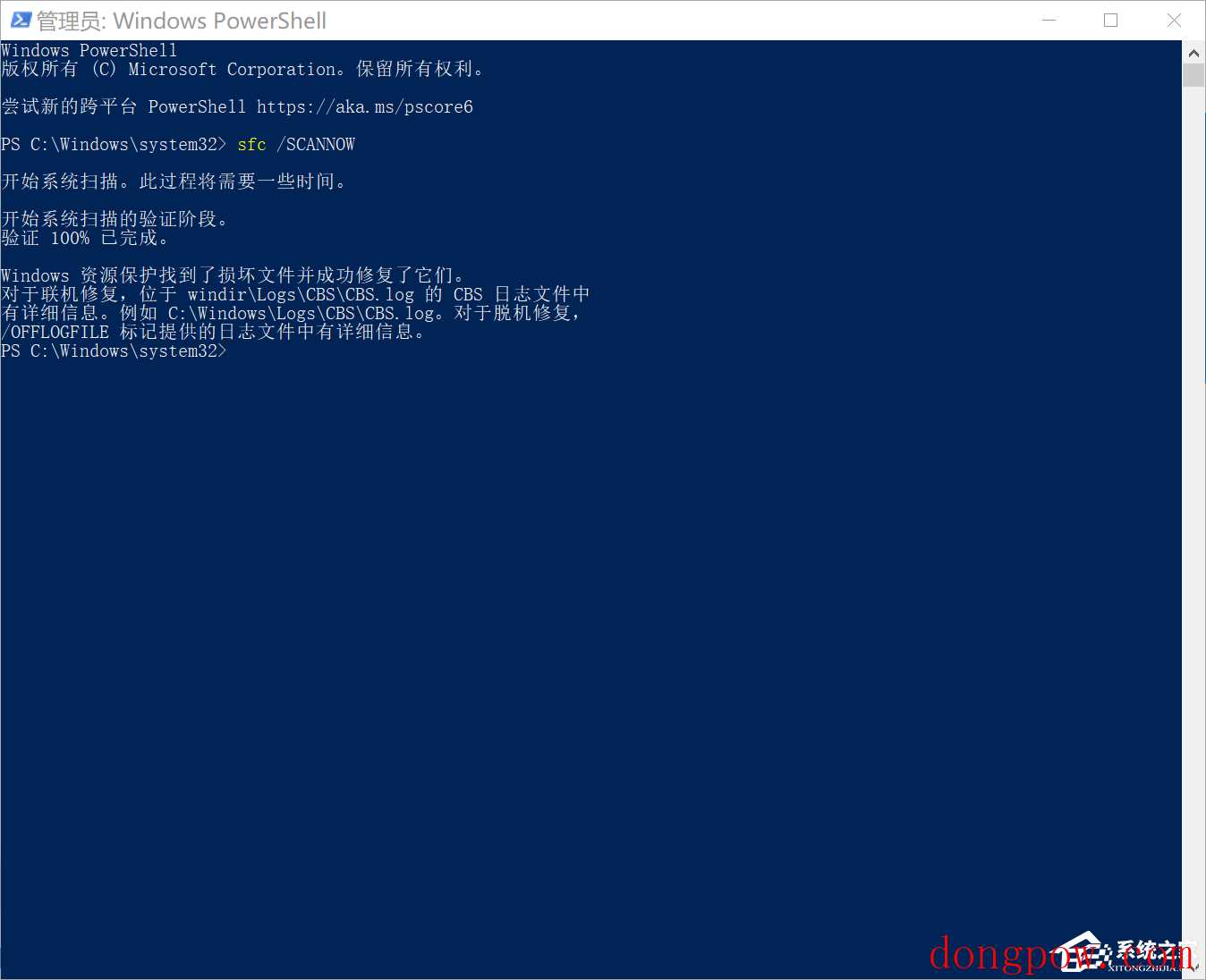 Win10设置里的文字框无法输入任何文字