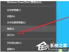 扫描修复系统文件命令是什么-如何使用sfc /scannow命令