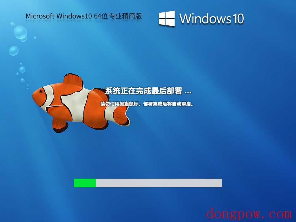 【老机升级首选】Windows10 64位 低占用专业精简版