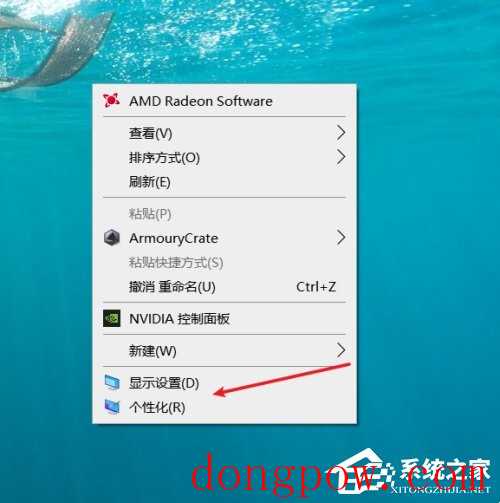 Win10屏保设置后没有反应怎么办