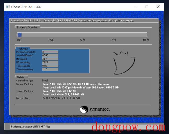 戴尔电脑用U盘重装系统Win10步骤