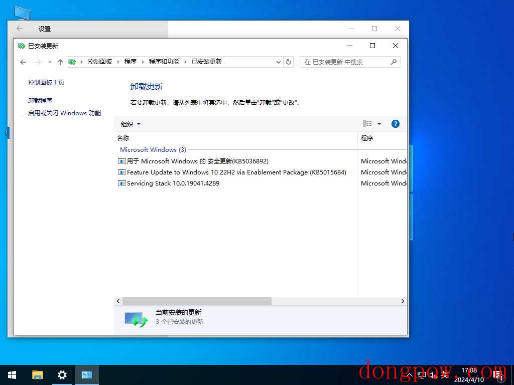 【4月更新】Windows10 22H2 19045.4291 X64 官方正式版