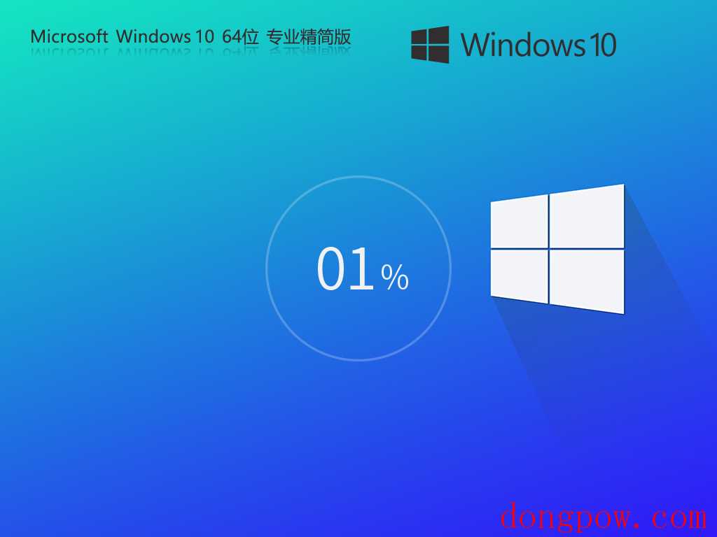 【不过分精简】Windows10 22H2 64位 轻精简专业版