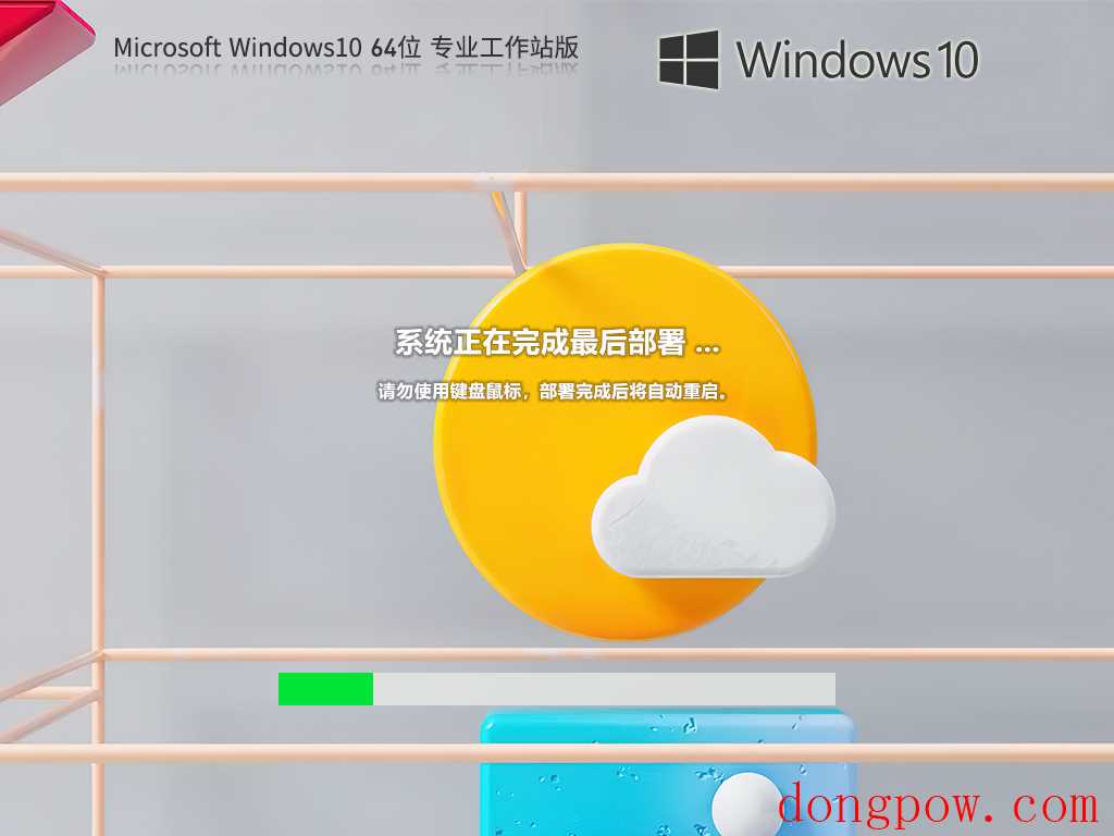 【支持高级工作负载】Windows10 22H2 64位 专业工作站版