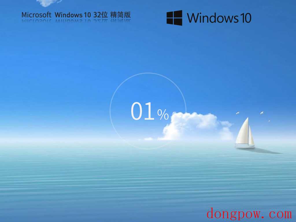 【老机子】Windows10 21H2 32位 专业精简版