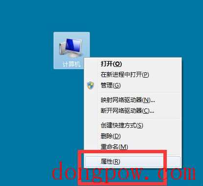 笔记本专用 Win7 64位 旗舰青春版