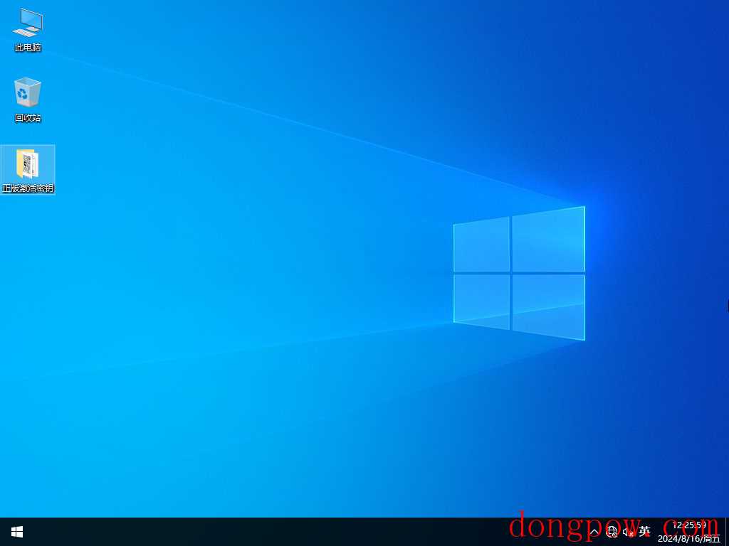 【8.14更新】Windows10 22H2 19045.4780 X64 官方正式版