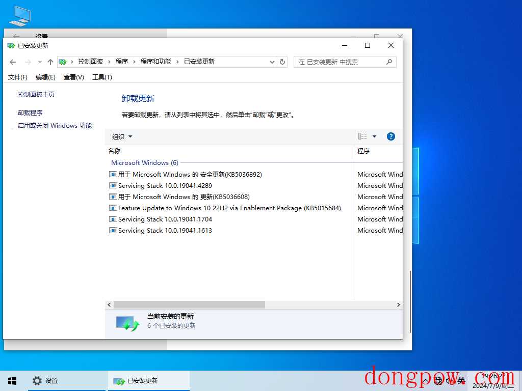 【适合家庭/个人】Windows10 64位 全新家庭版