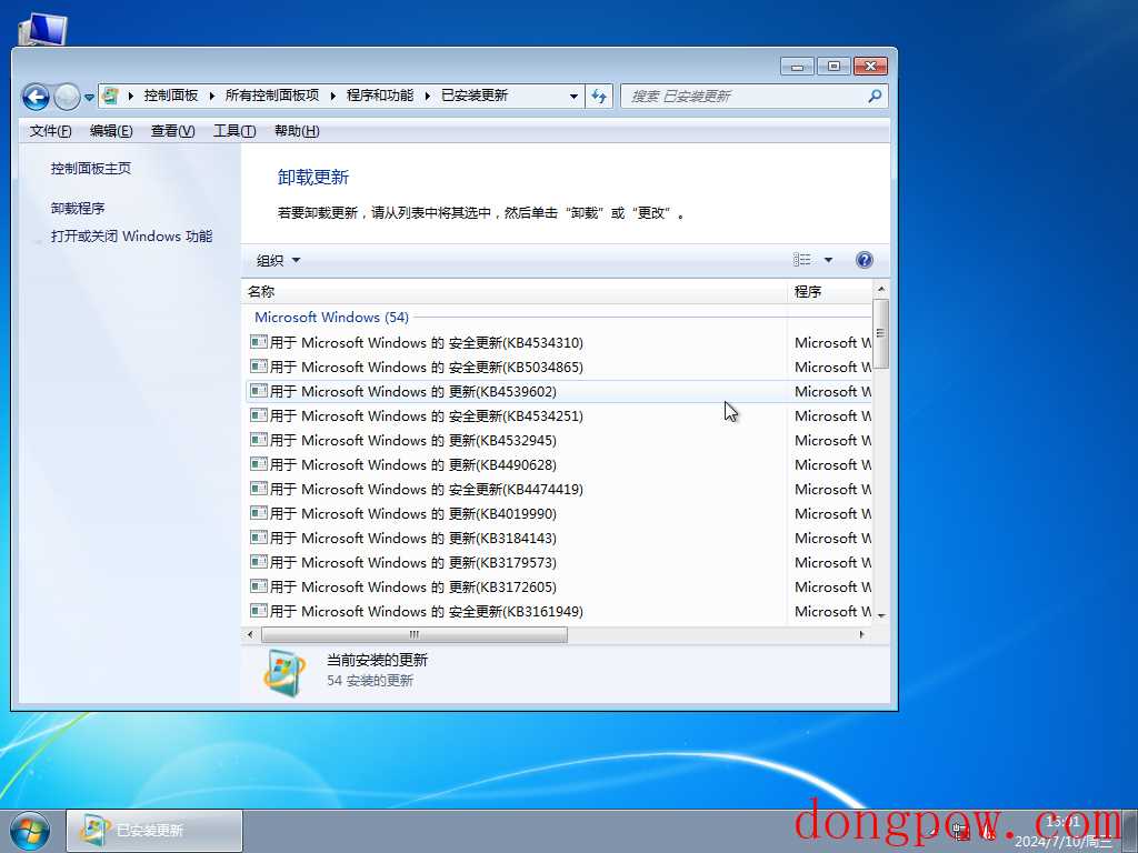 青苹果Windows7 Sp1 64位旗舰版镜像