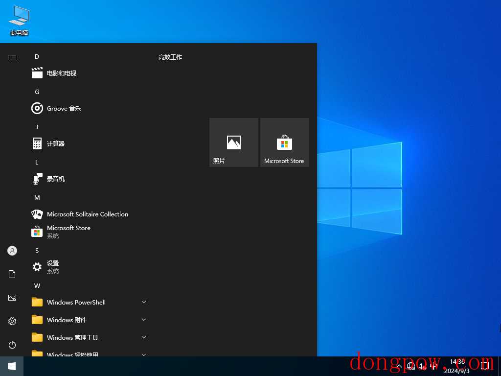 雨林木风Windows10 64位系统正式版