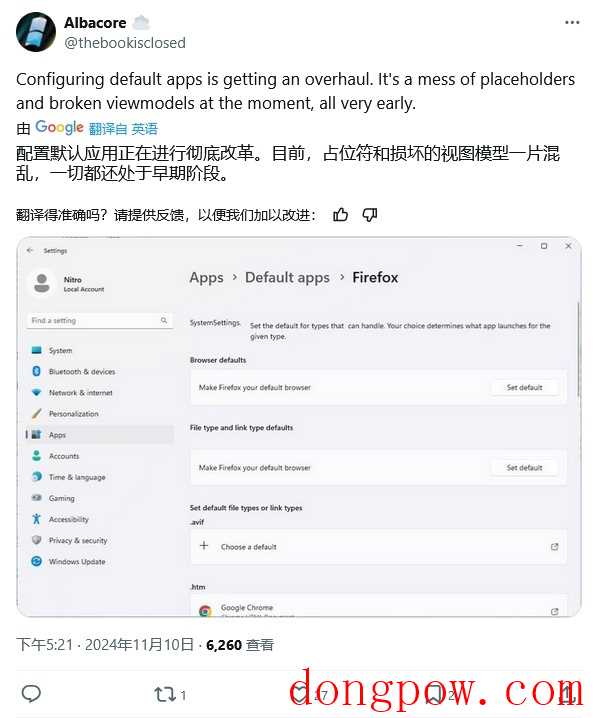 微软正尝试升级 Windows 11 默认应用设