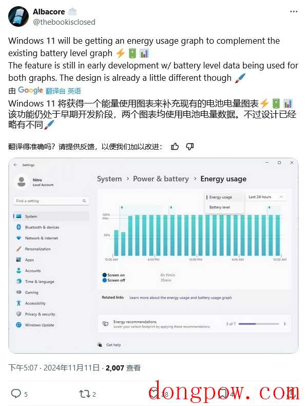 微软酝酿 Win11 新特性：图表显示过去