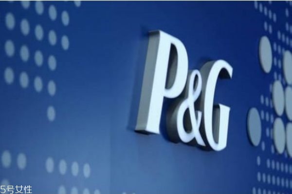 pg是哪个国家的品牌 pg旗下品牌
