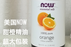 甜橙精油使用方法 甜橙精油使用禁忌