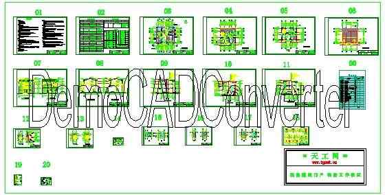 完整豪华欧式别墅施工图