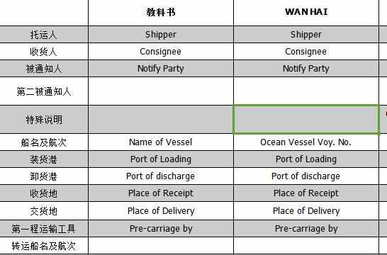 QQ截图20170116131316.jpg