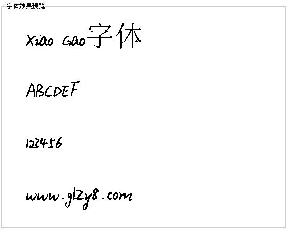 Xiao Gao字体