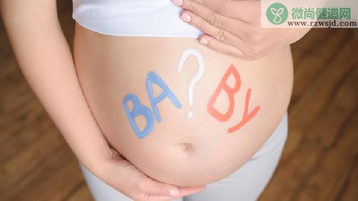 怀孕生孩子需要注意哪些事项